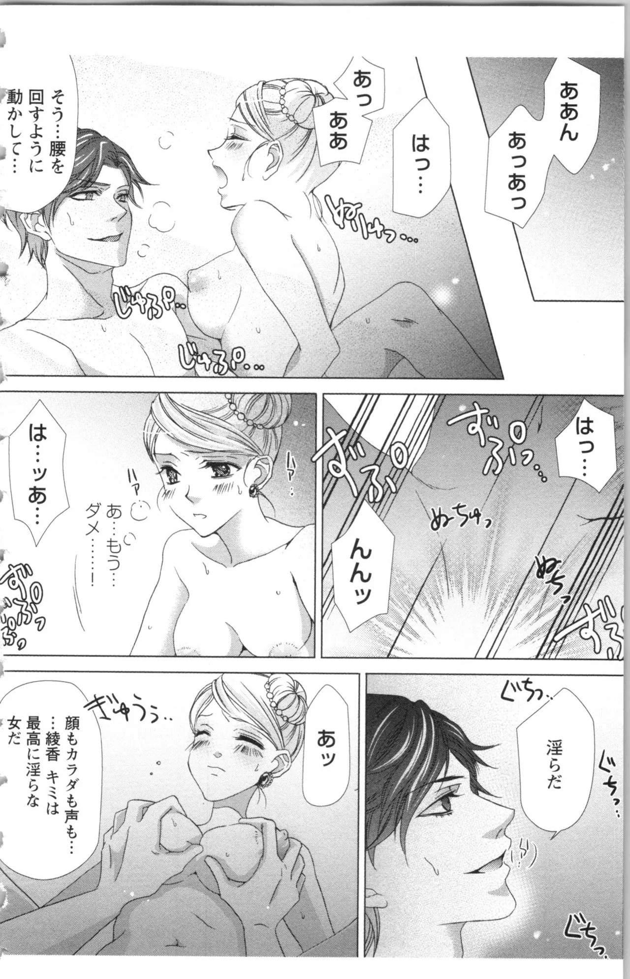 Page 152