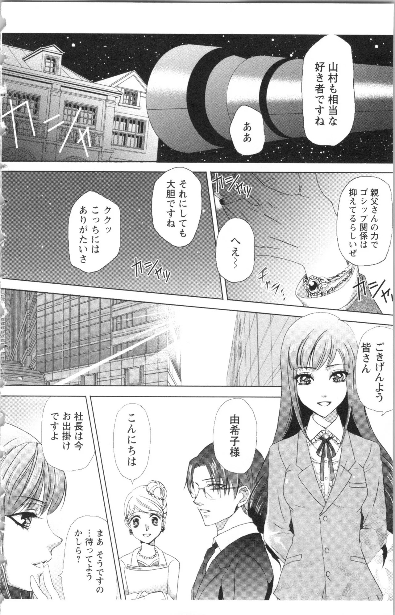 Page 154