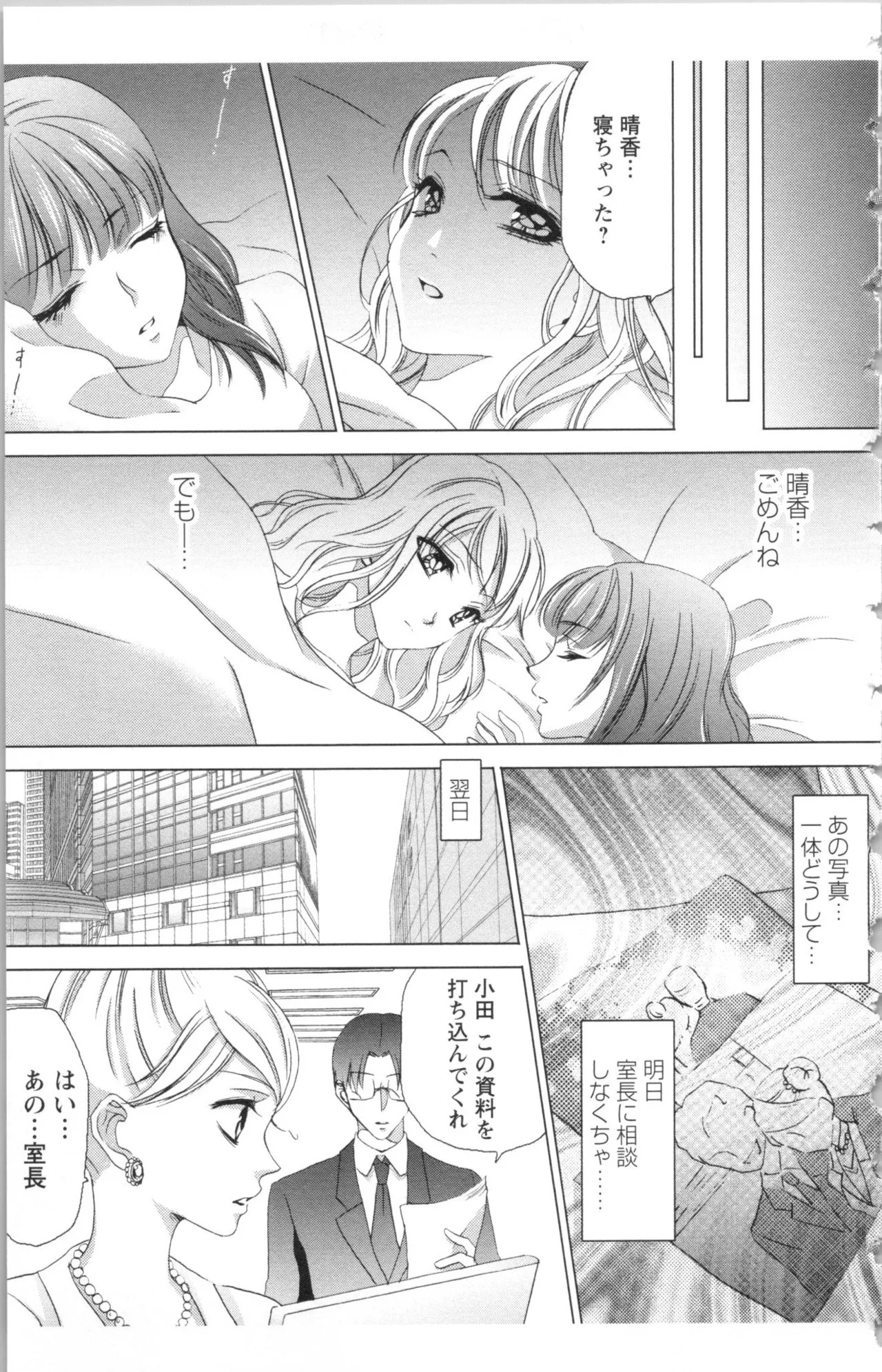 Page 159
