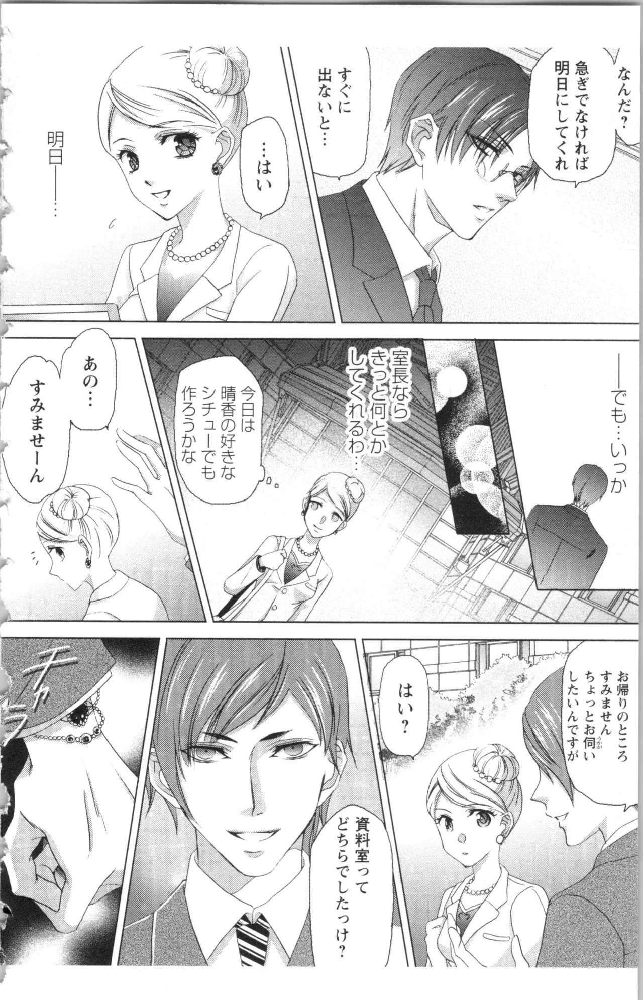Page 160