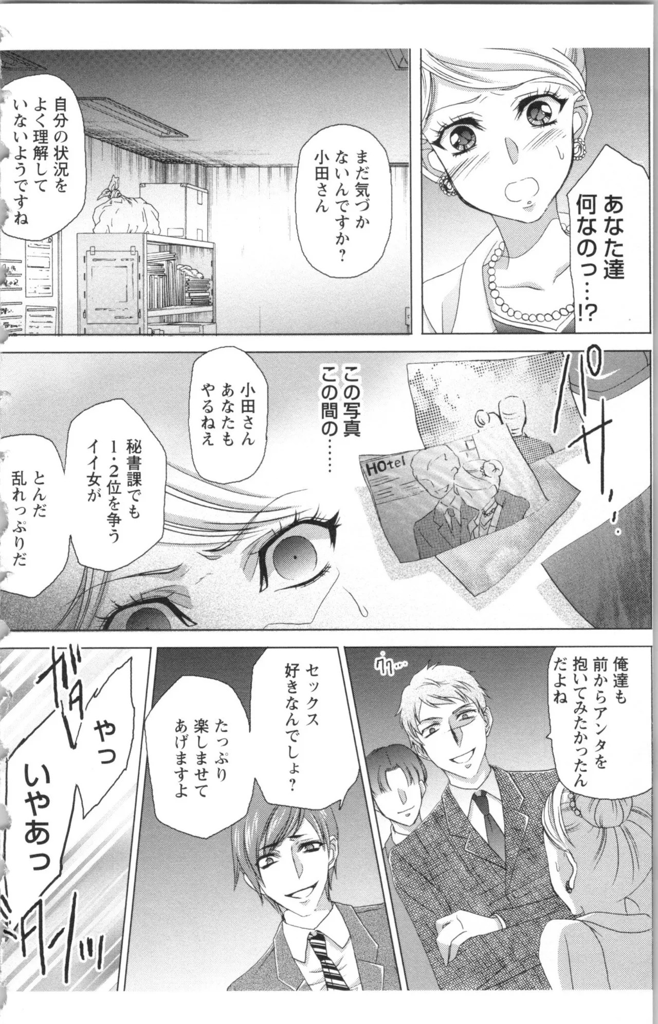 Page 162