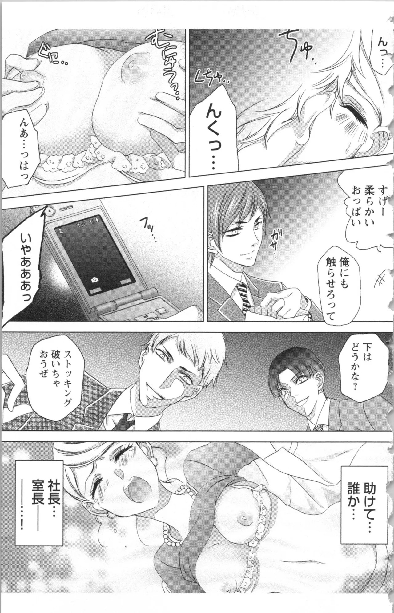 Page 163