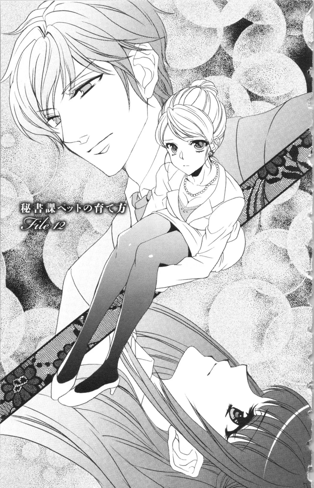 Page 165