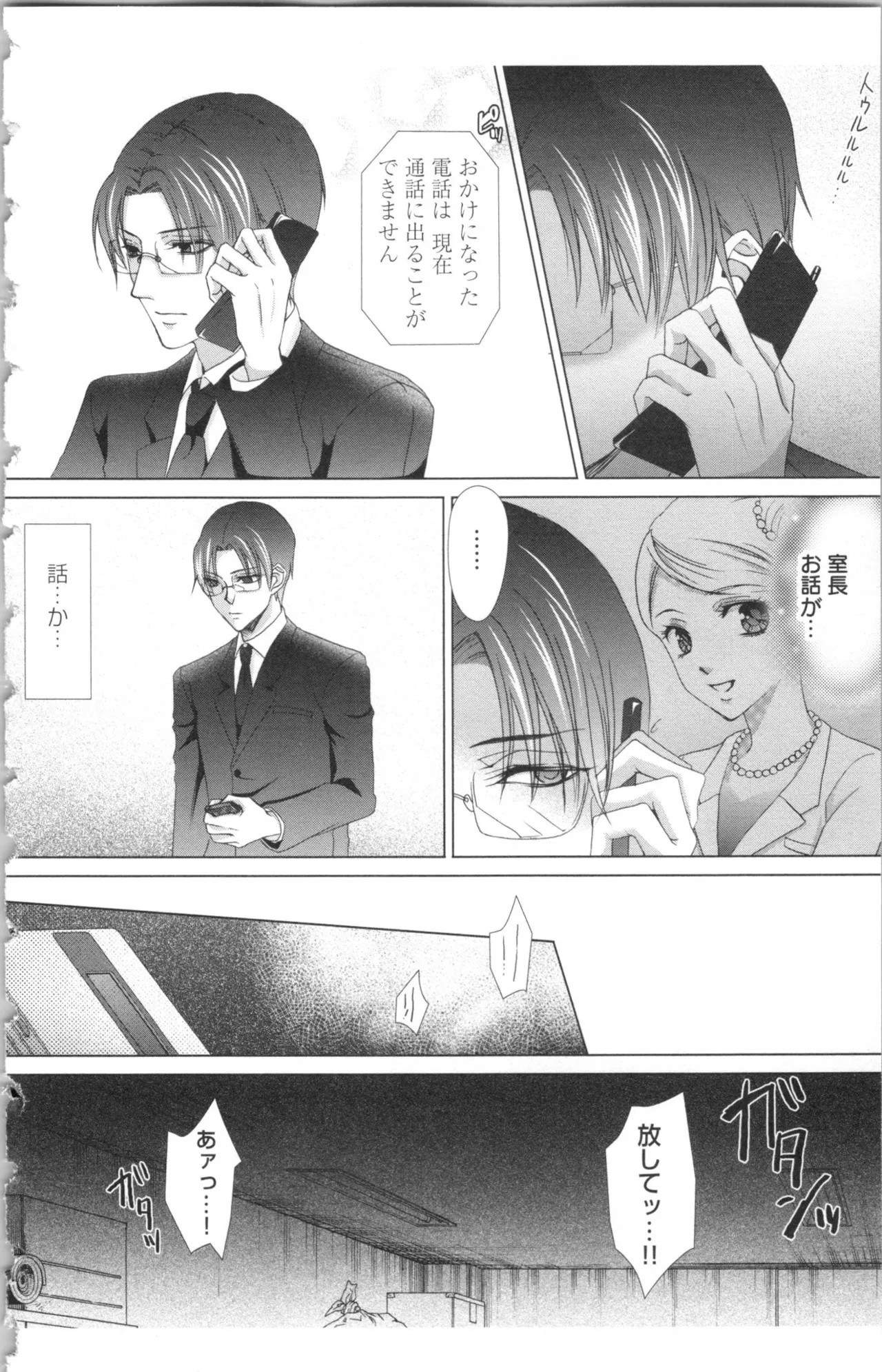 Page 166