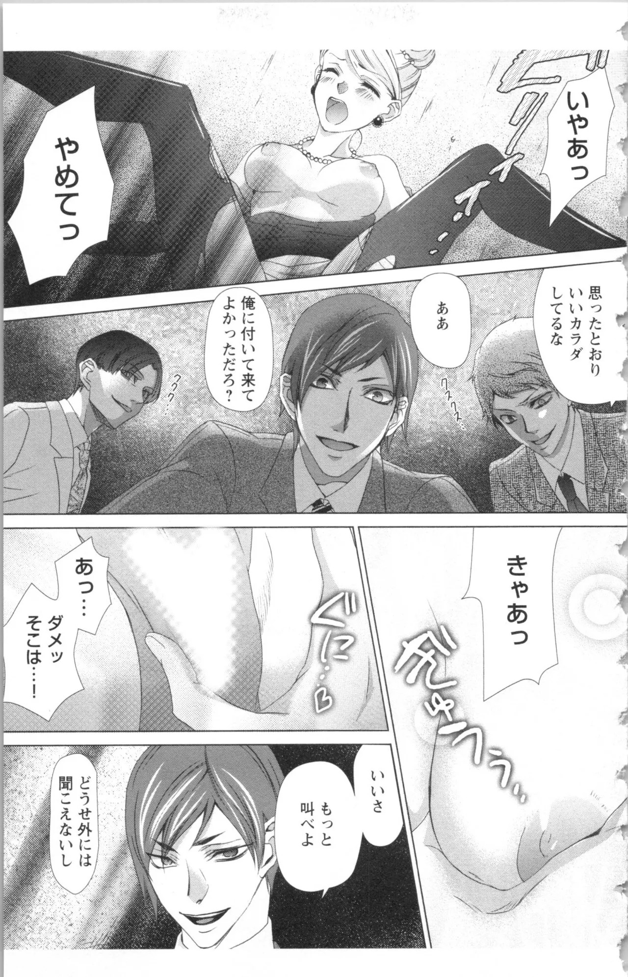 Page 167