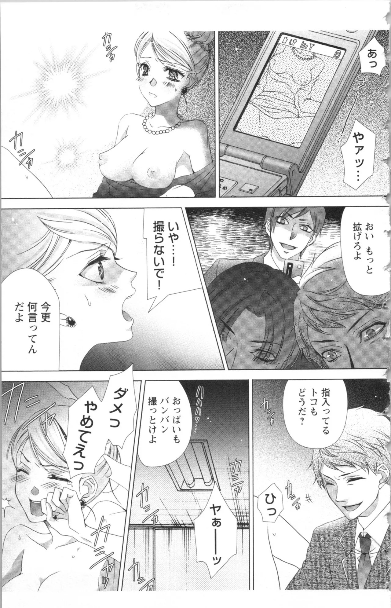 Page 169