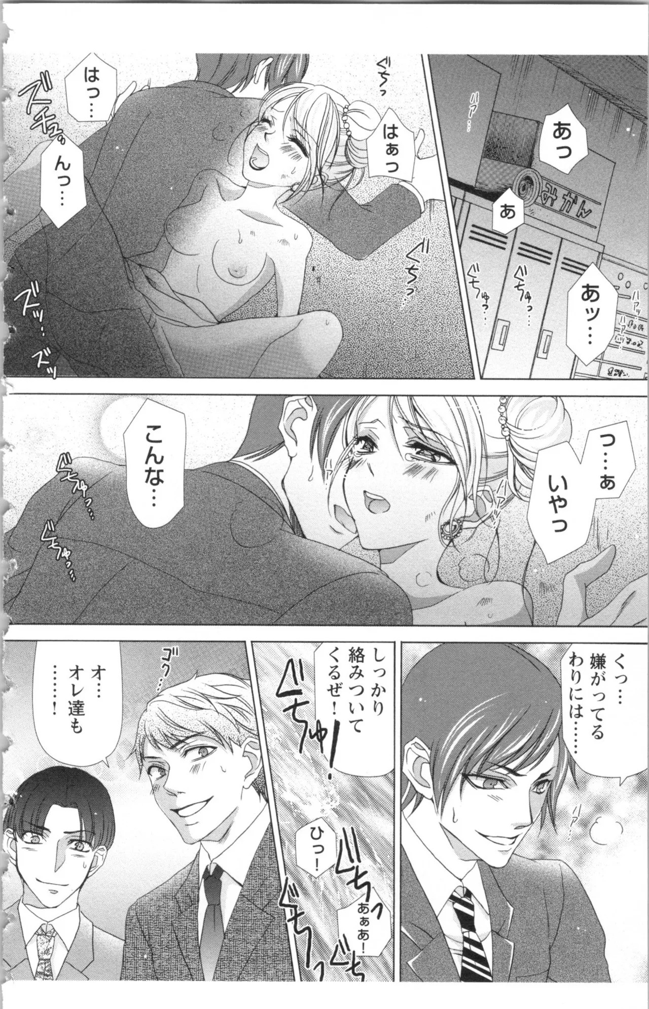Page 170