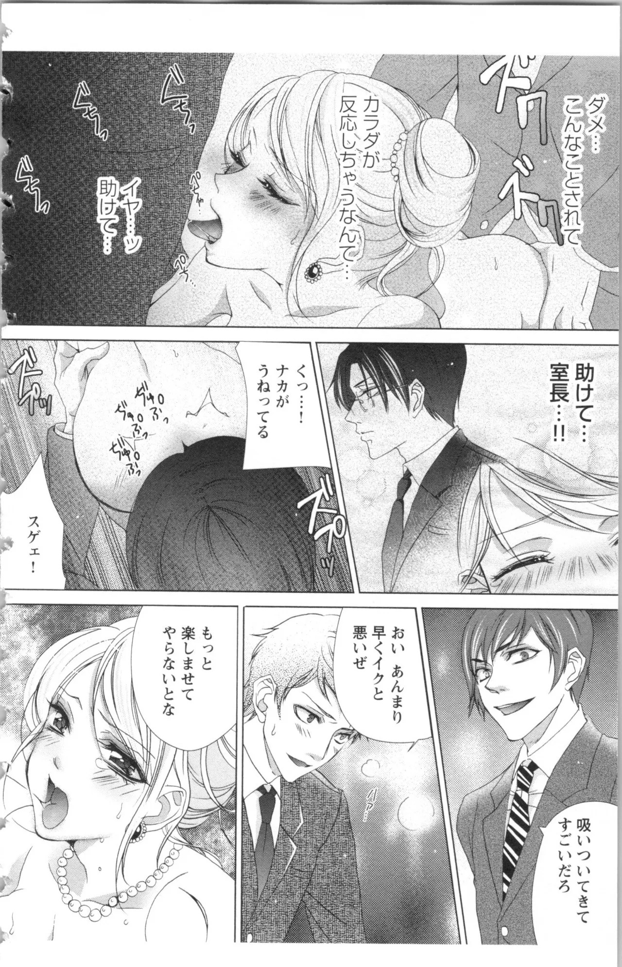 Page 172