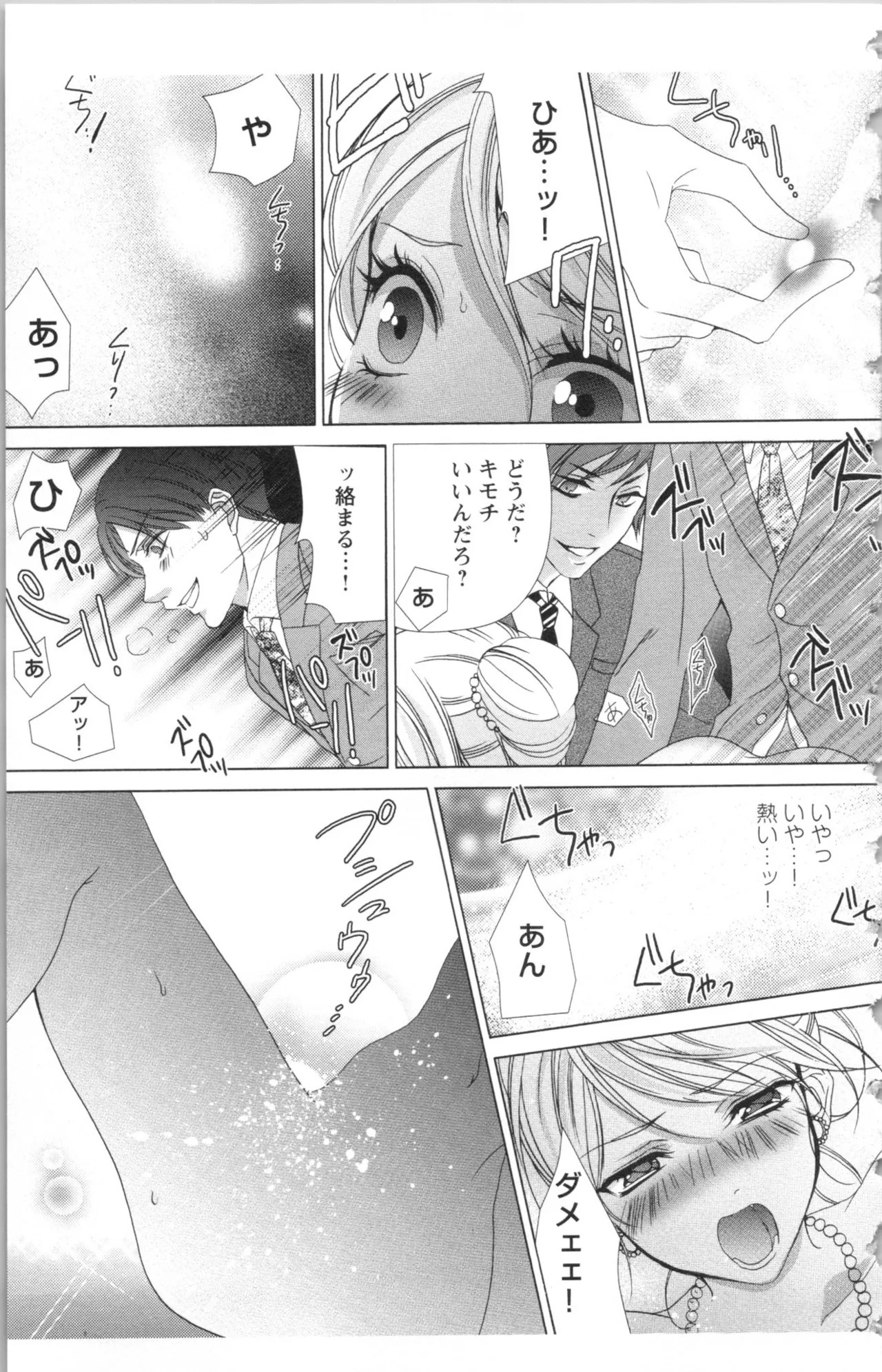 Page 173