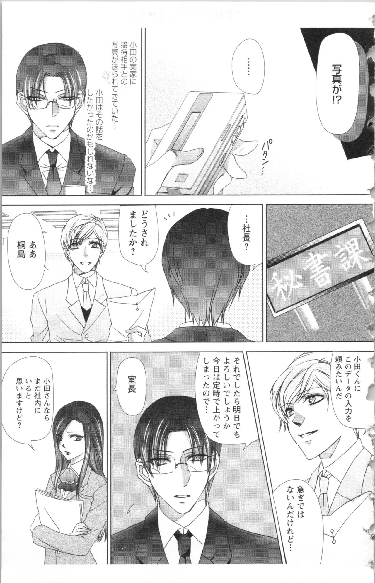 Page 175