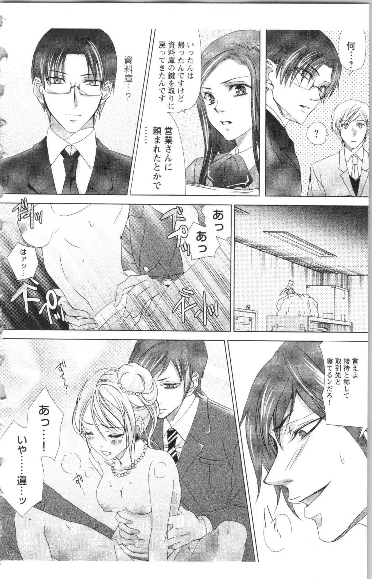 Page 176