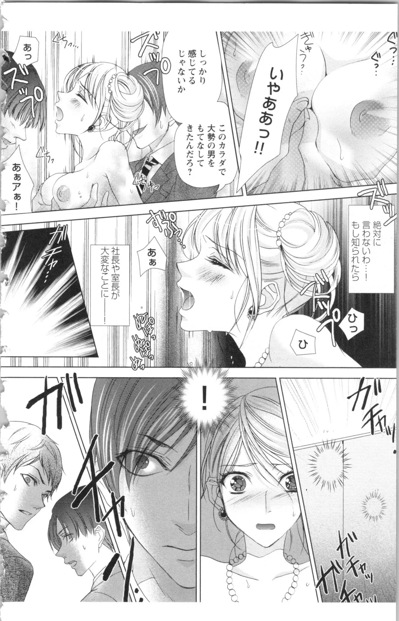 Page 178