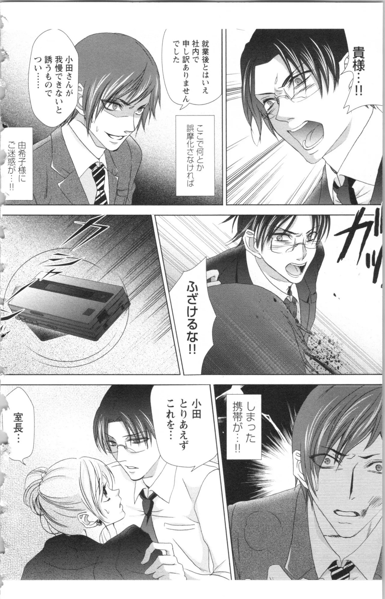 Page 180