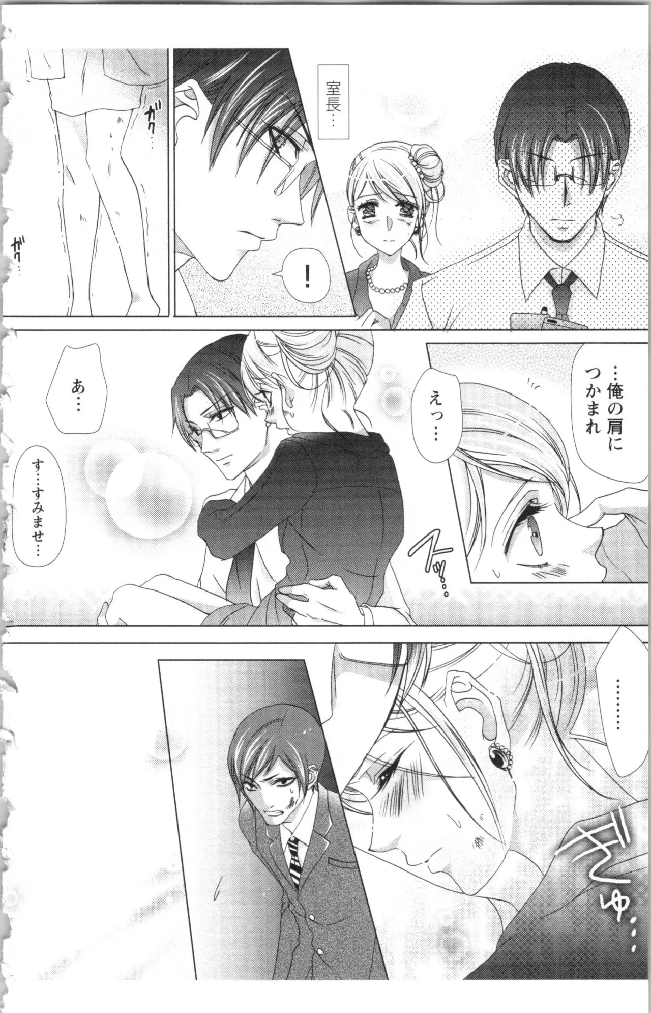 Page 182