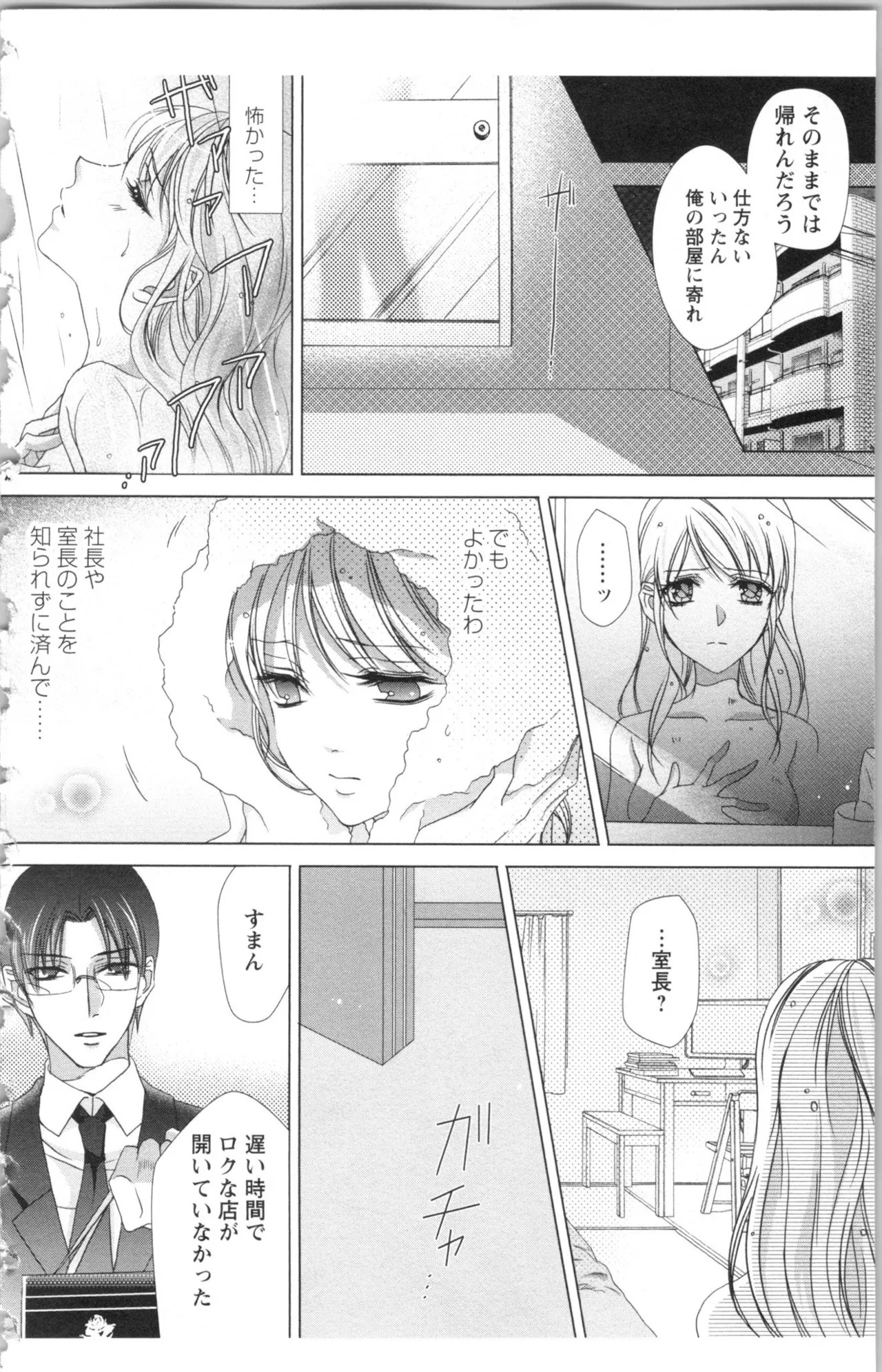 Page 184