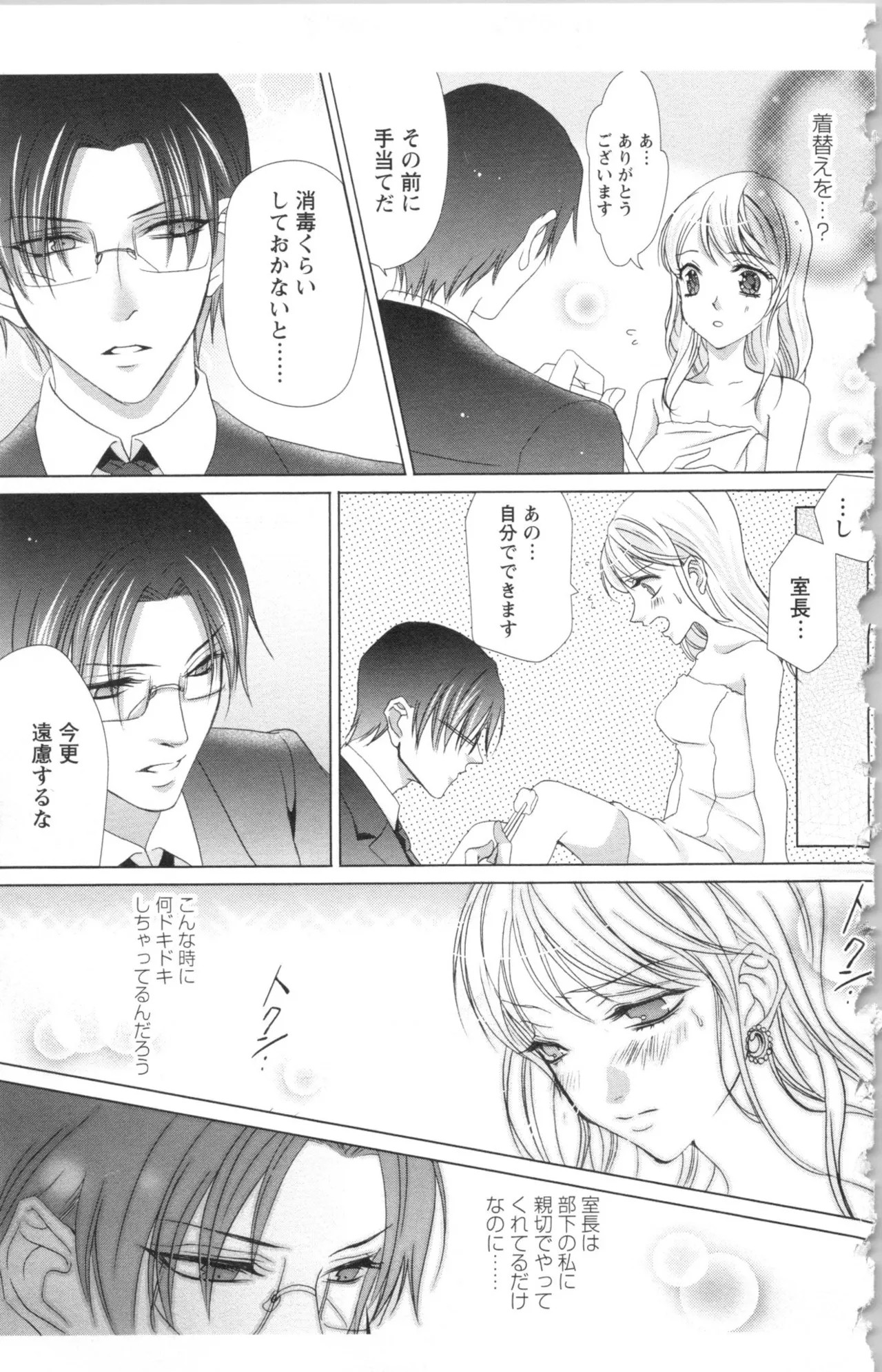 Page 185
