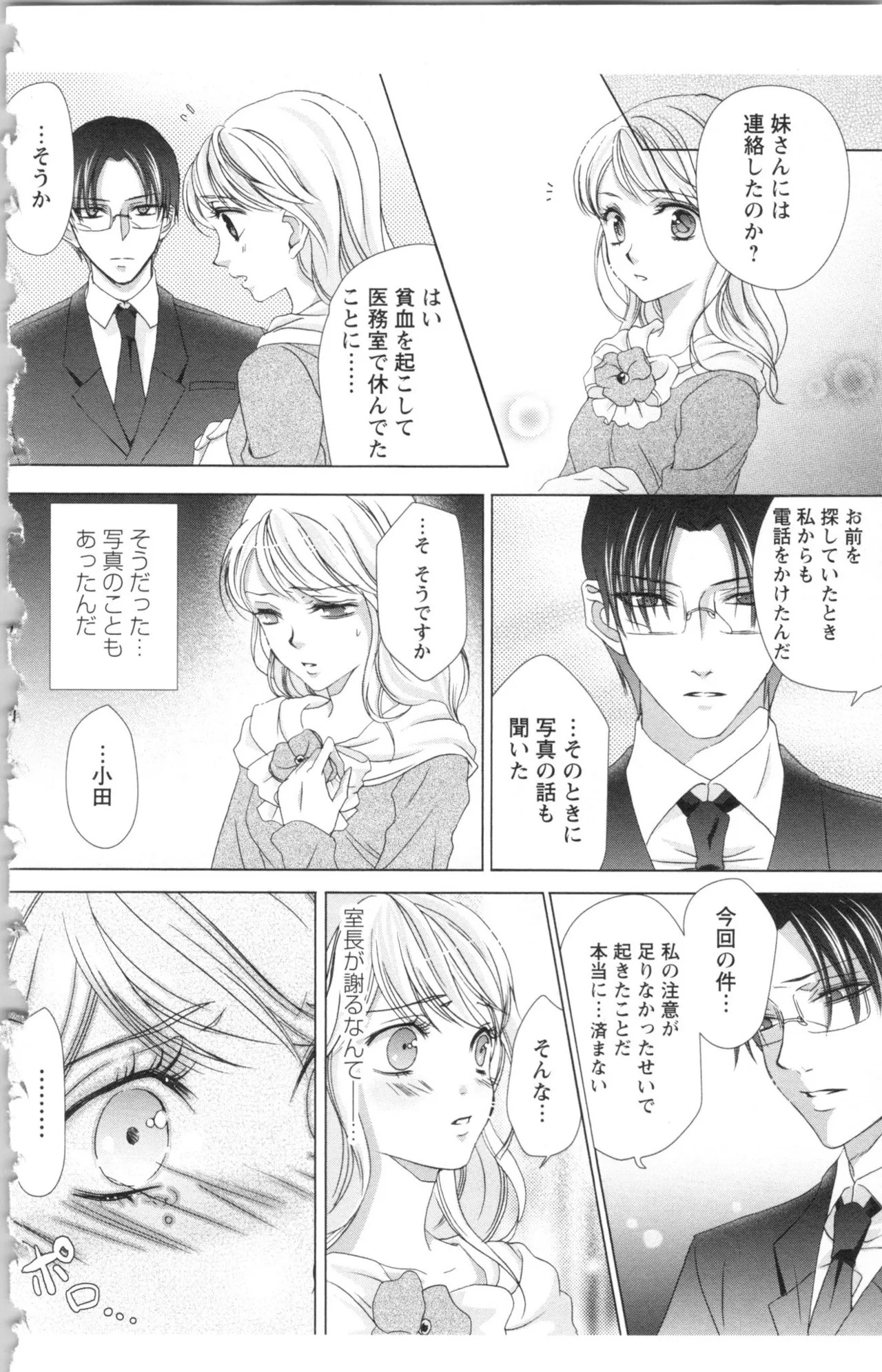Page 186