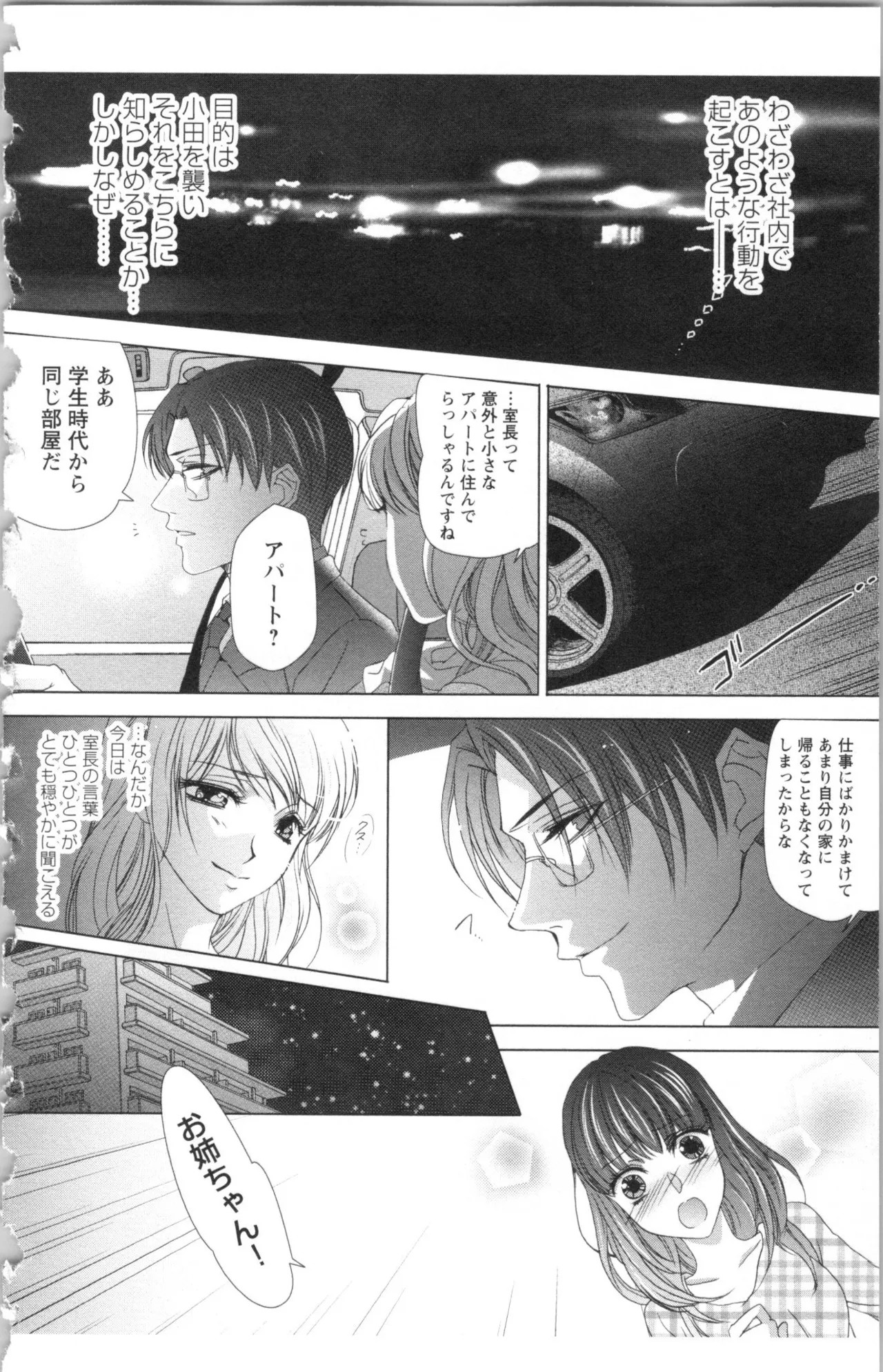 Page 188
