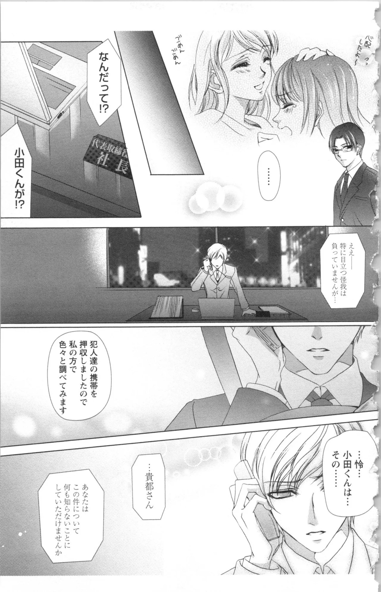 Page 189