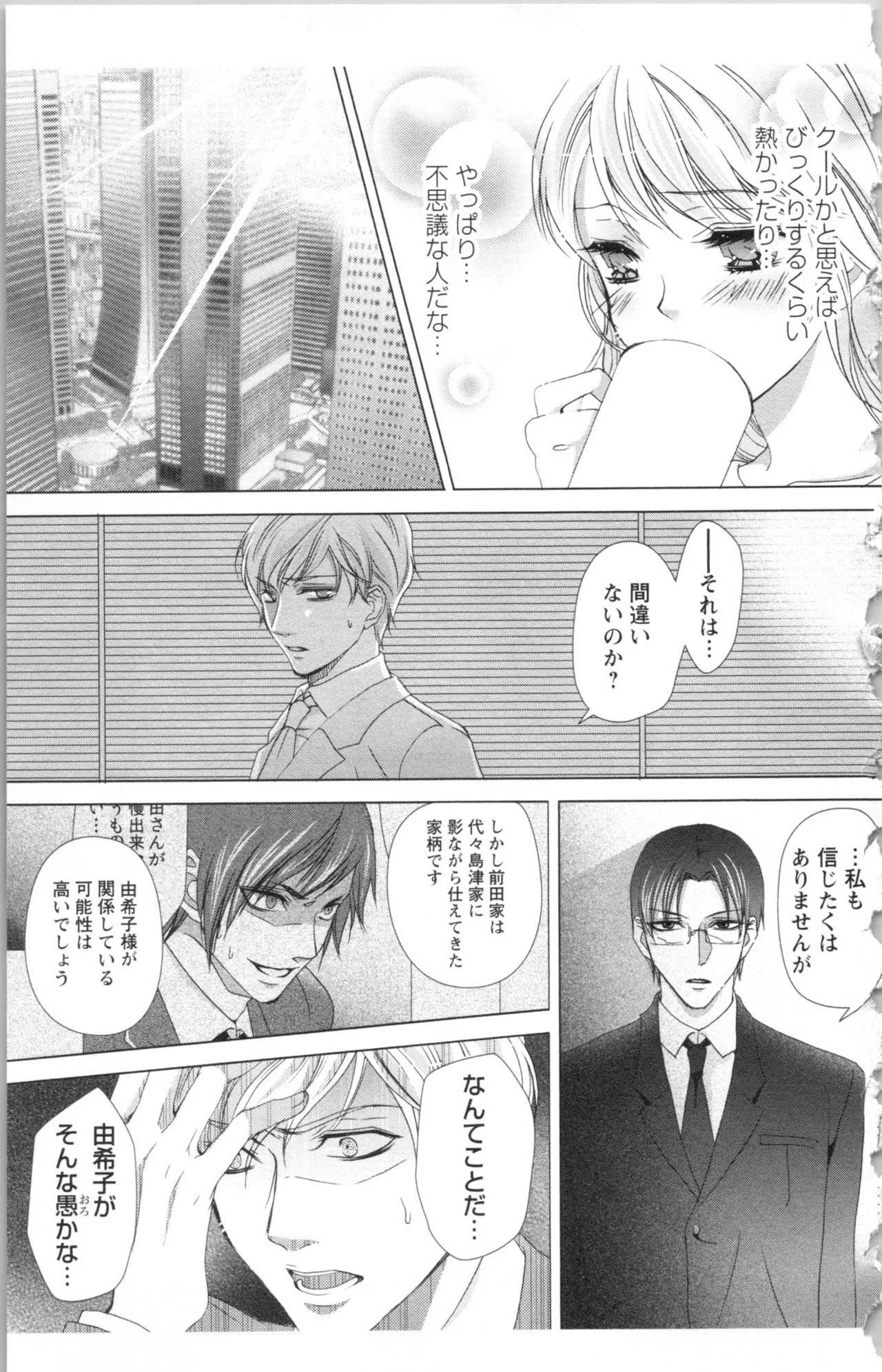 Page 191