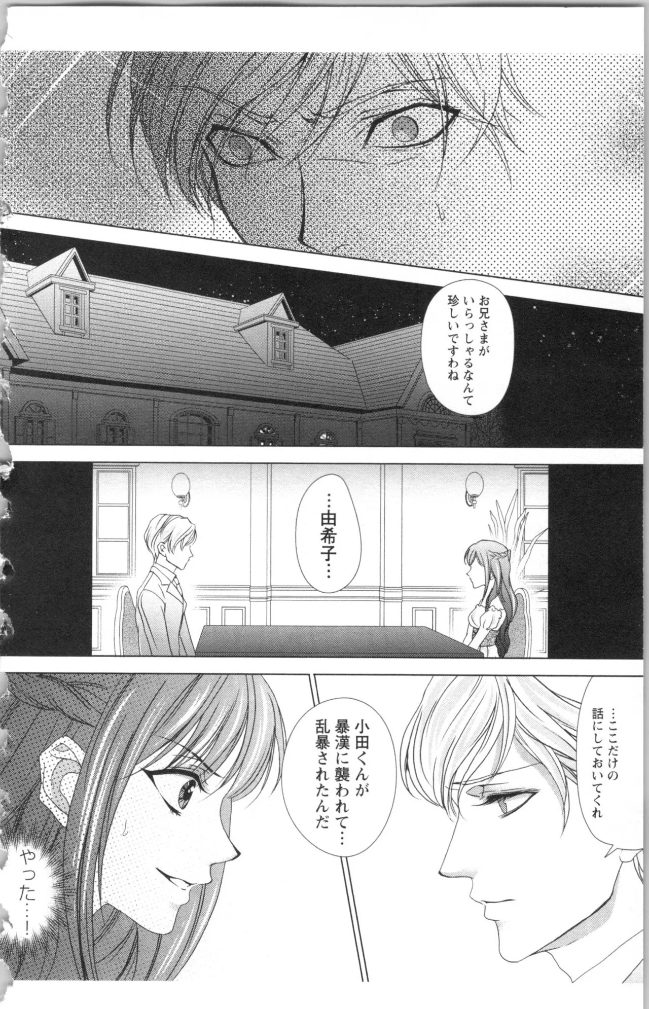Page 192