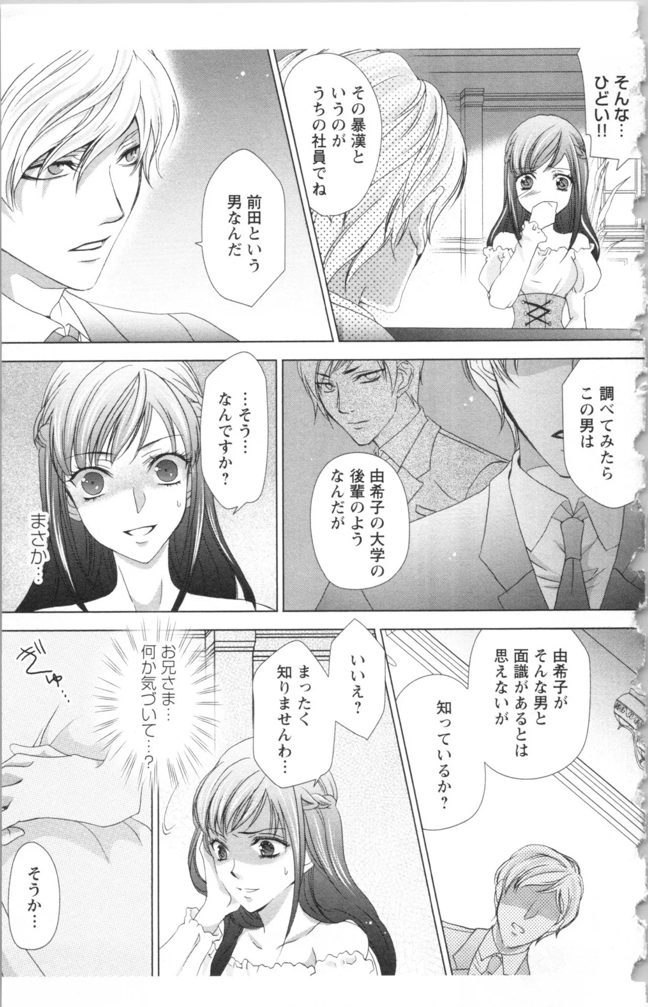 Page 193