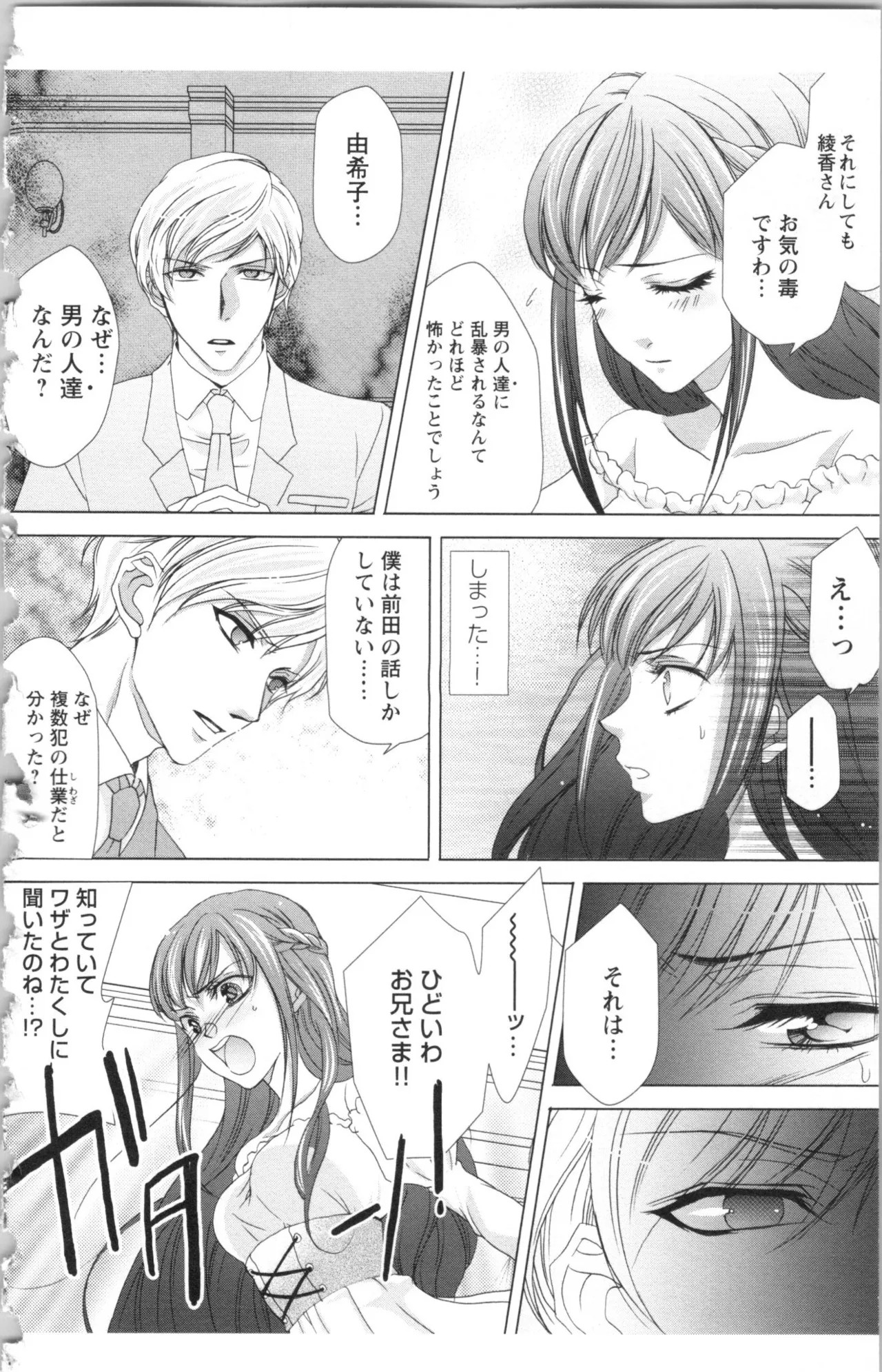 Page 194