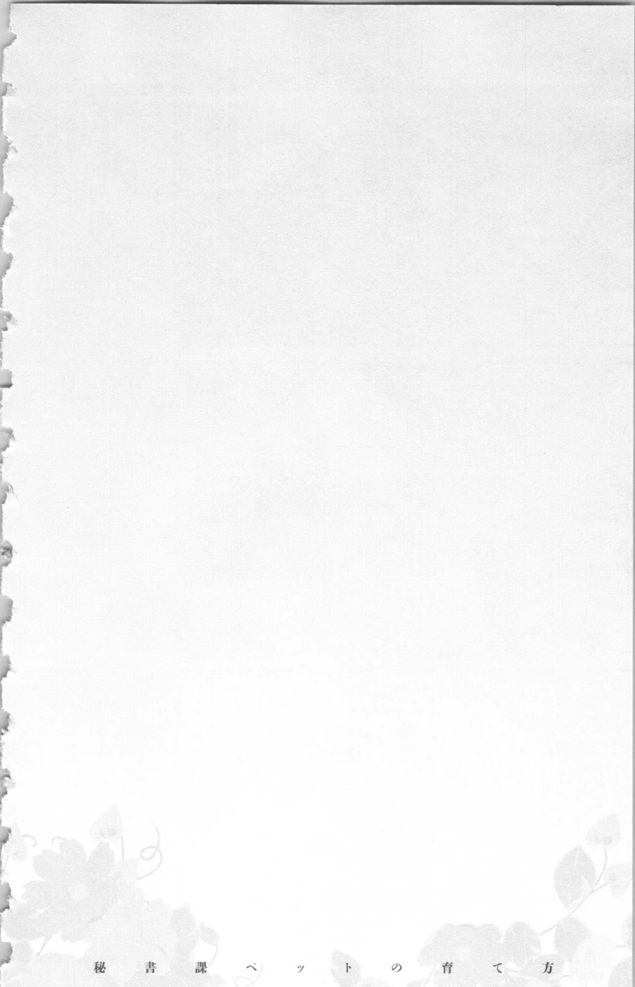 Page 196