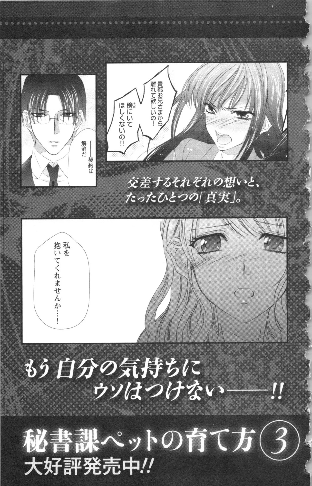Page 199