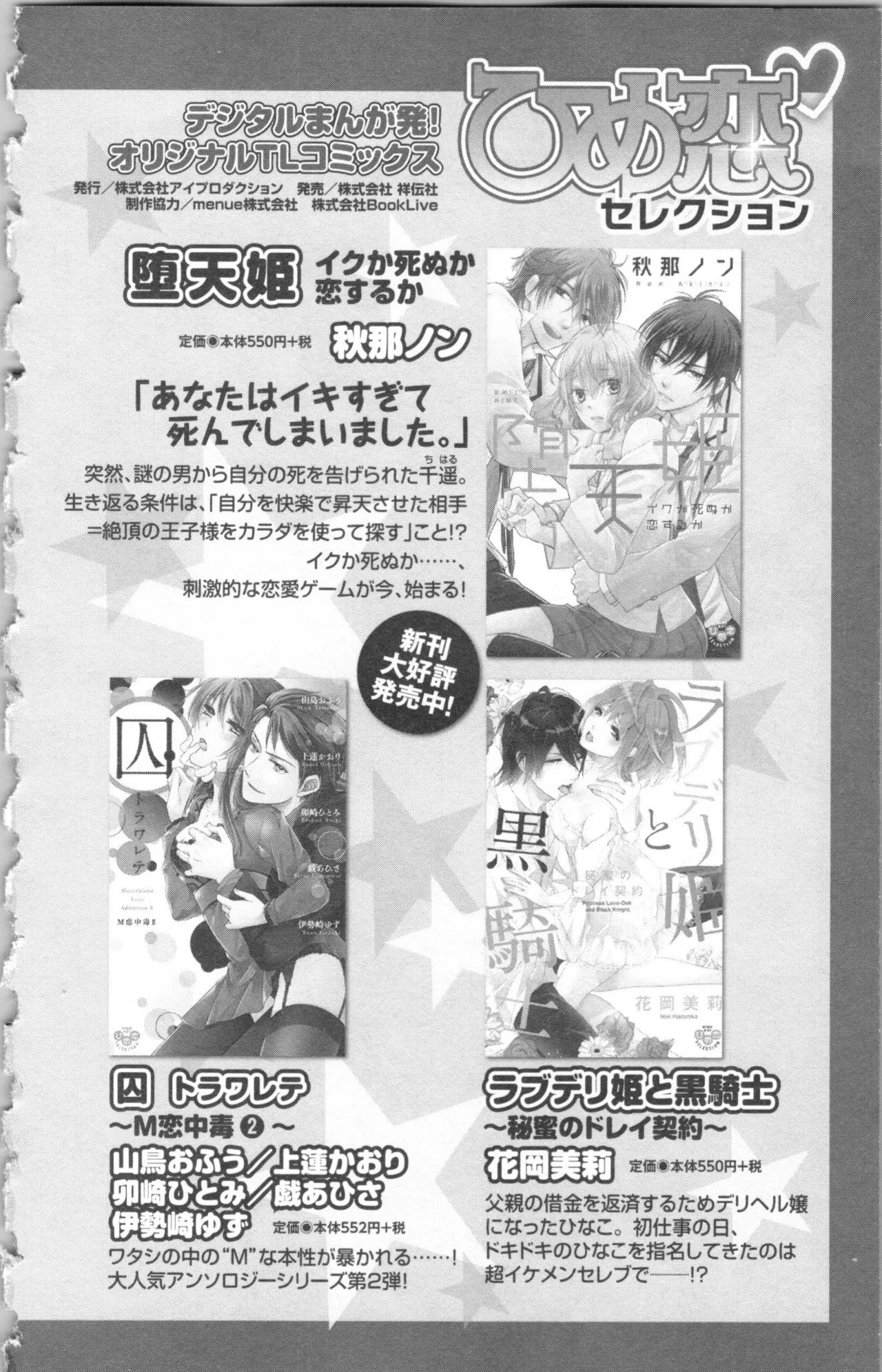 Page 200