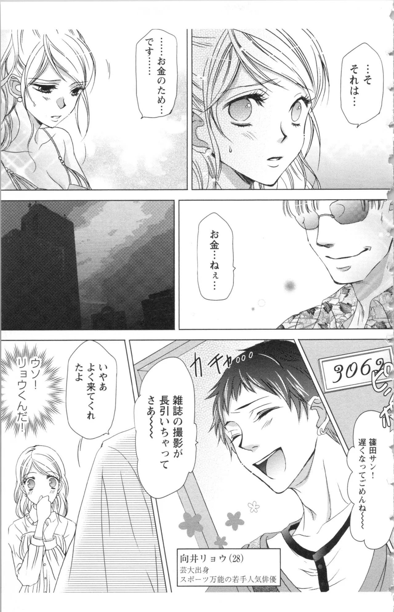 Page 83