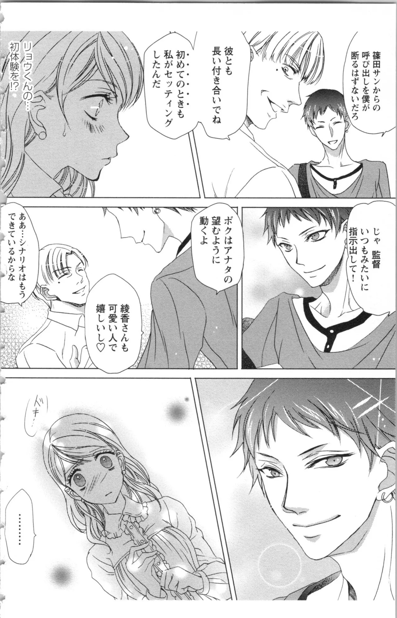 Page 84
