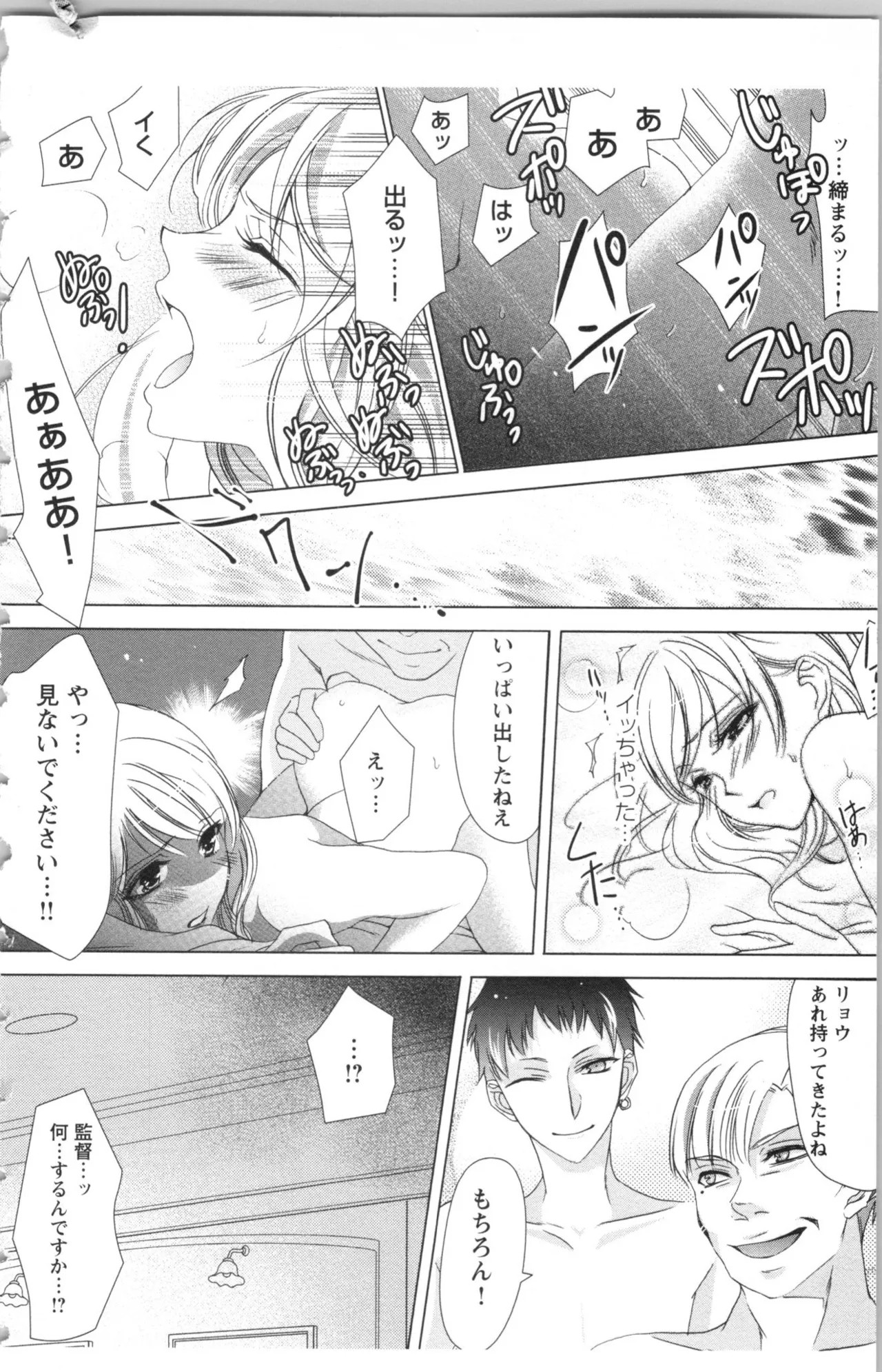 Page 88