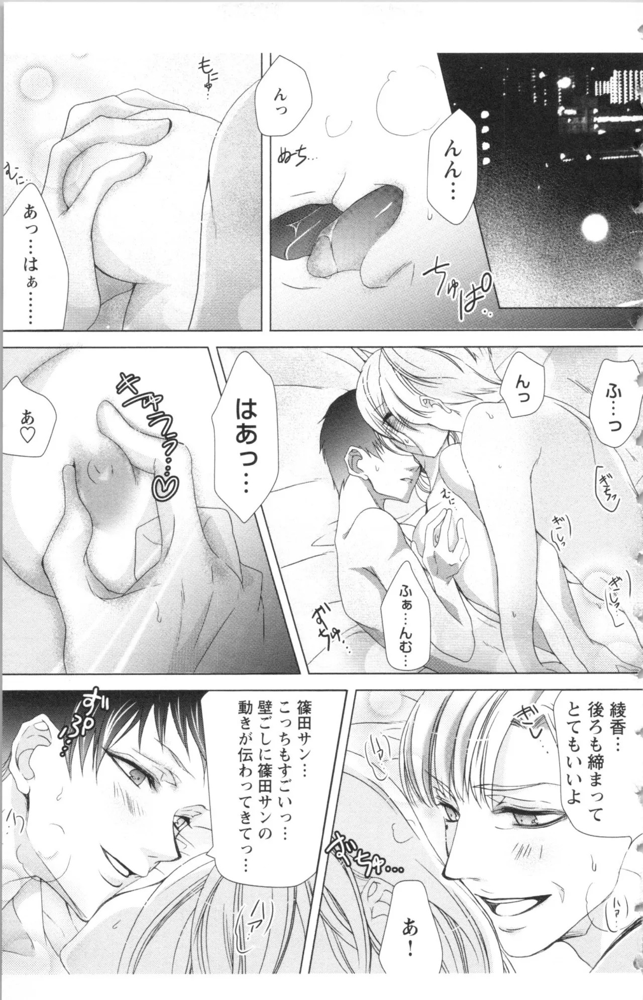 Page 91