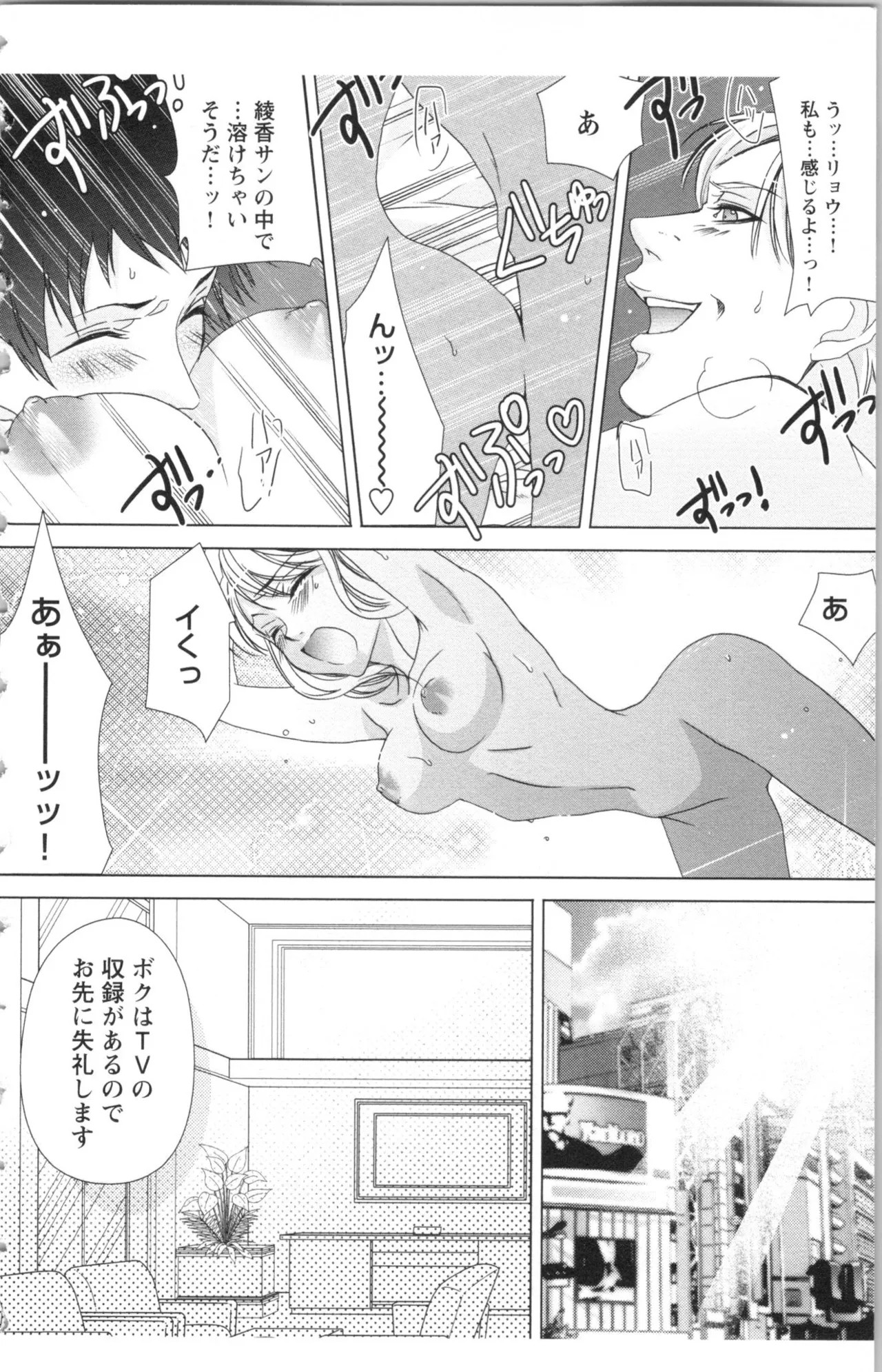 Page 92