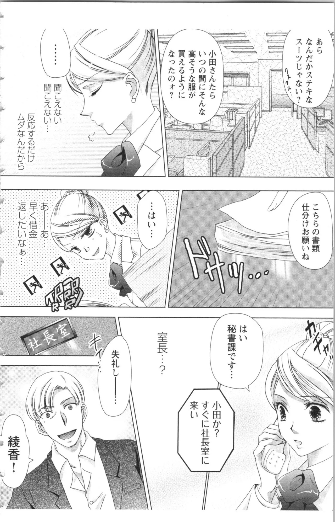 Page 94