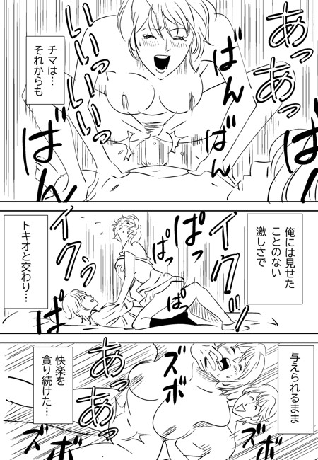 Page 107