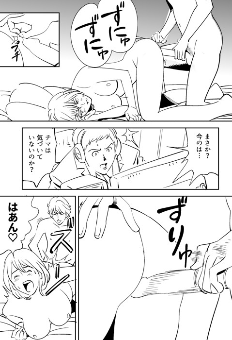 Page 120