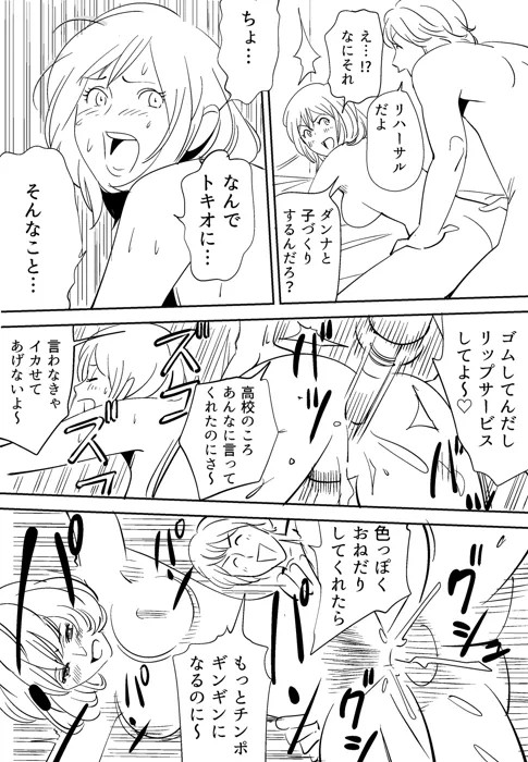 Page 123