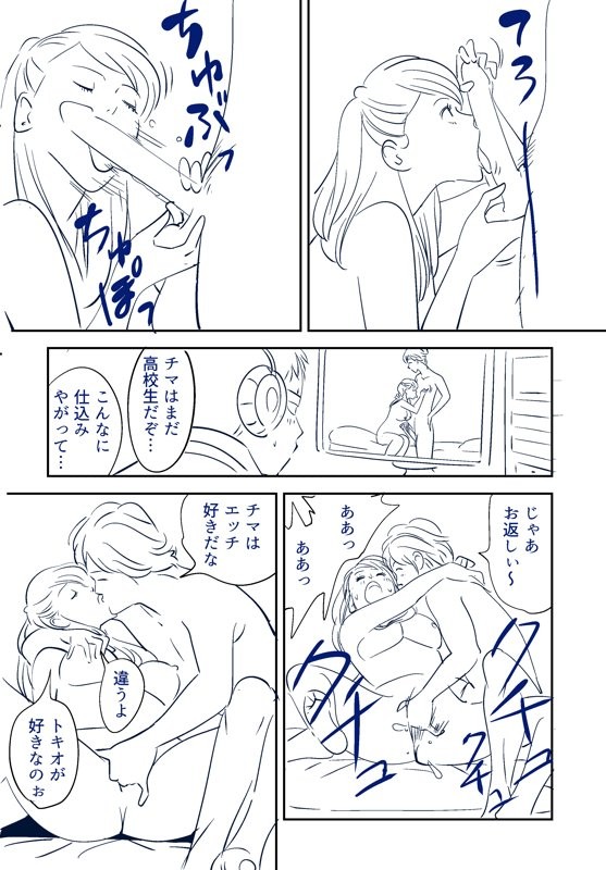Page 53