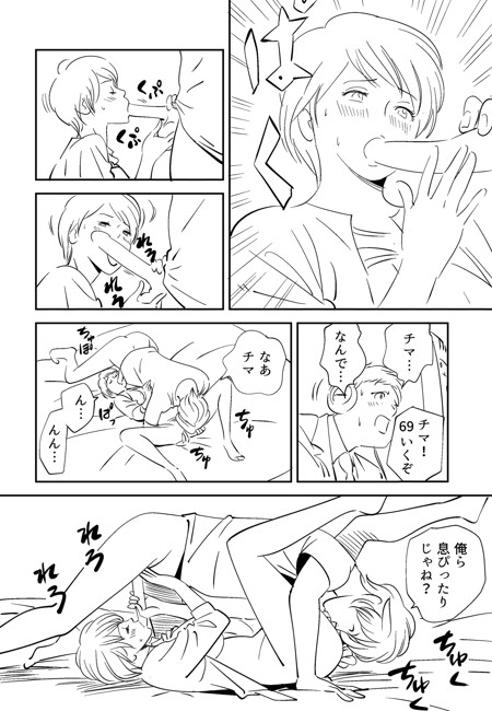 Page 97