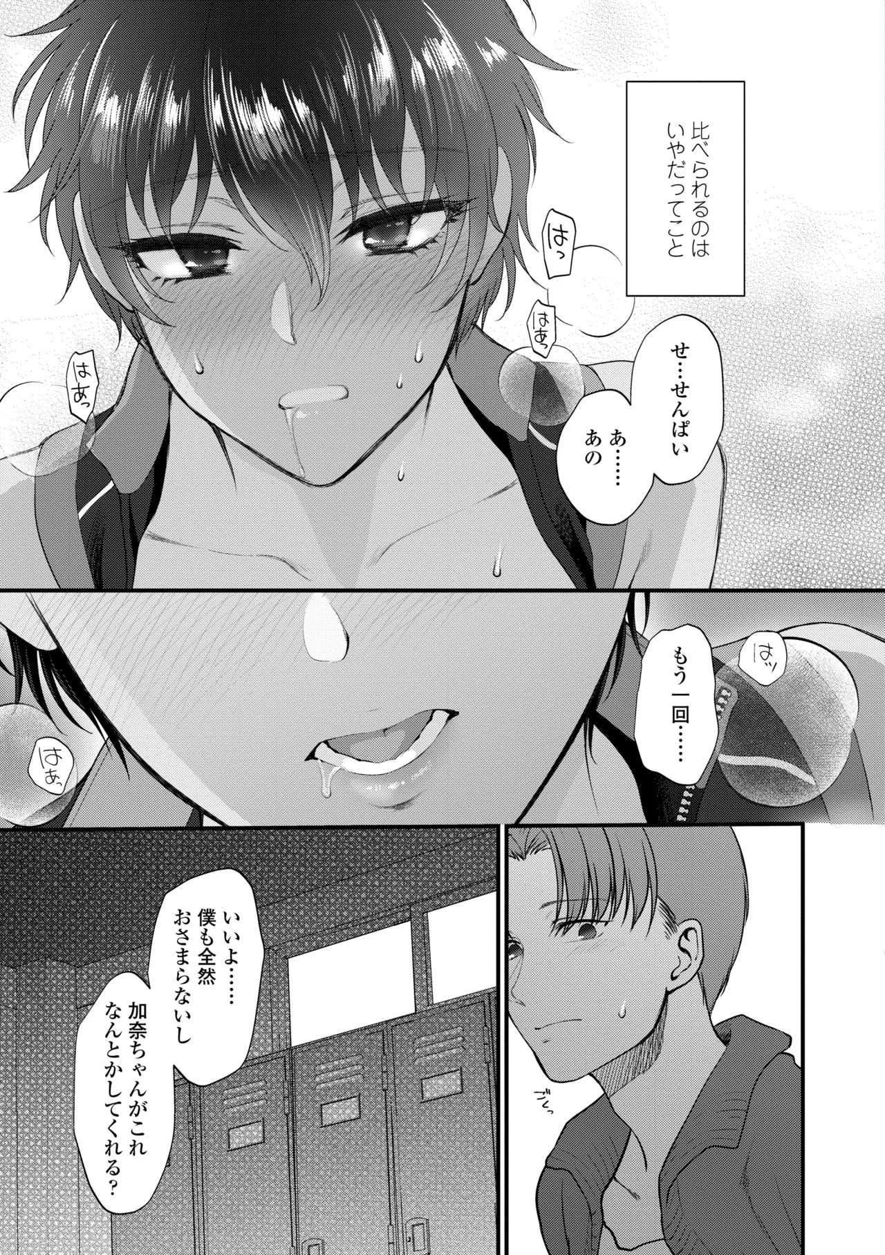 Page 105
