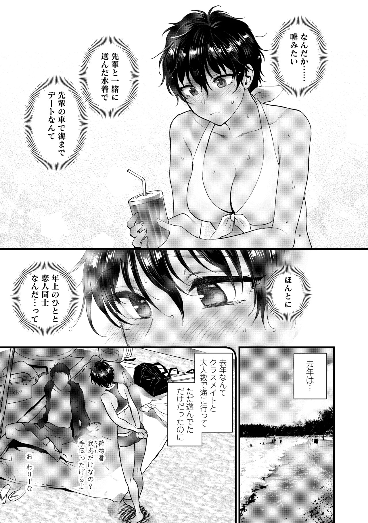 Page 115