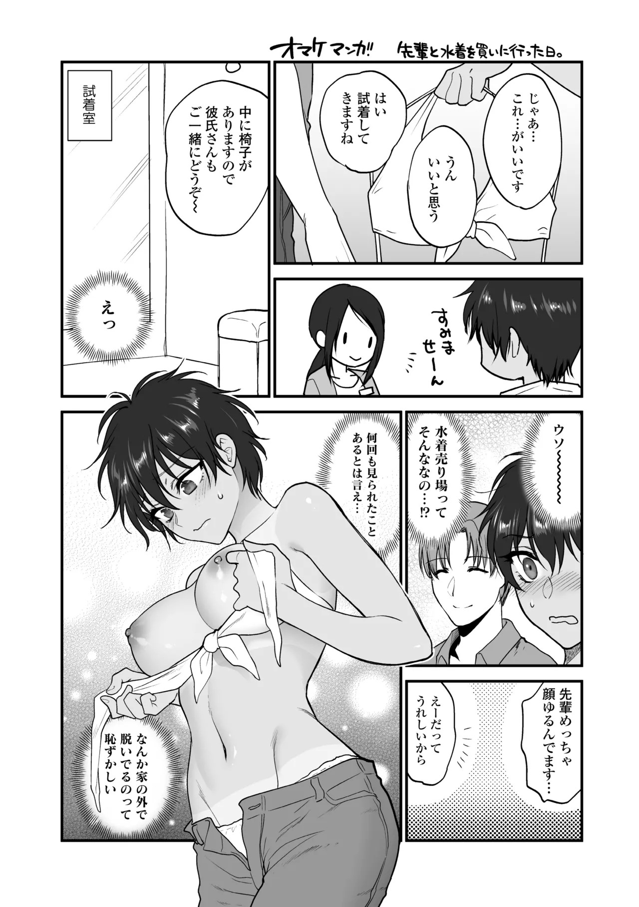 Page 125