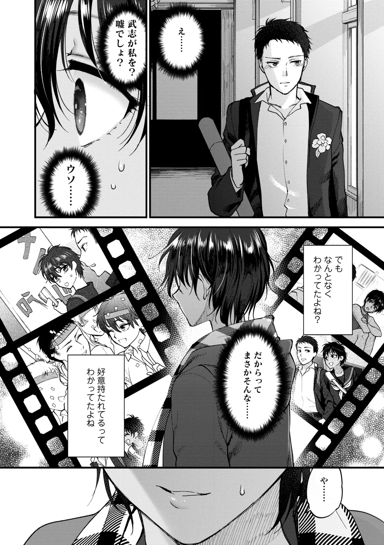 Page 132