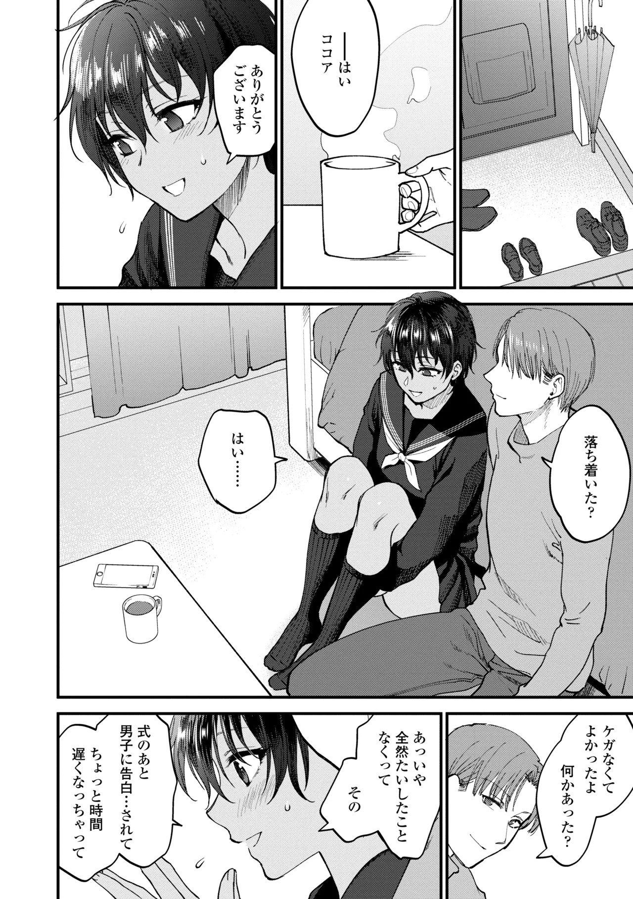 Page 136