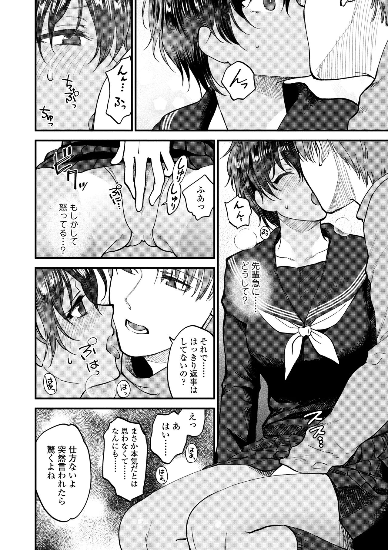 Page 138