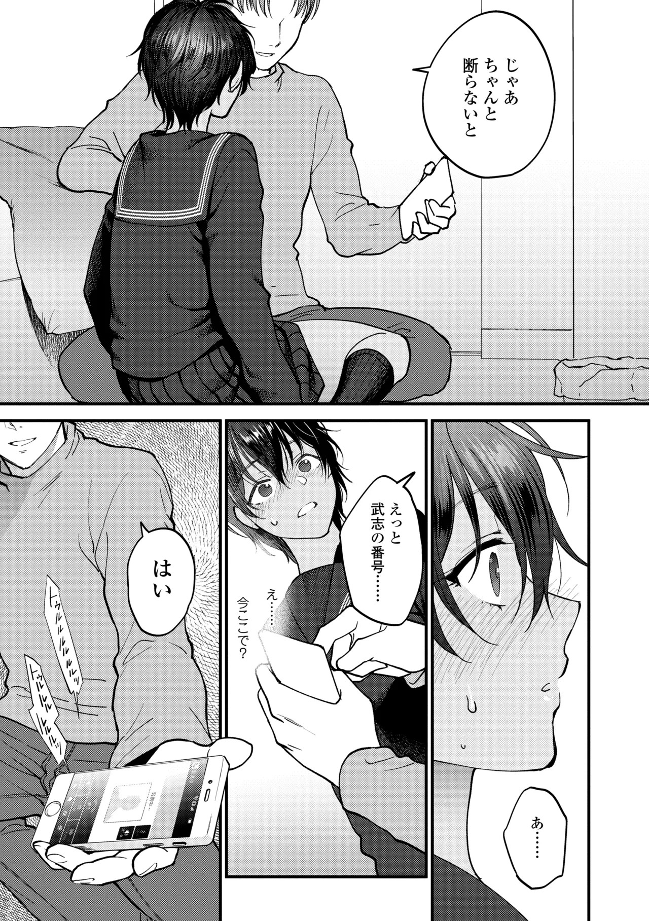 Page 139
