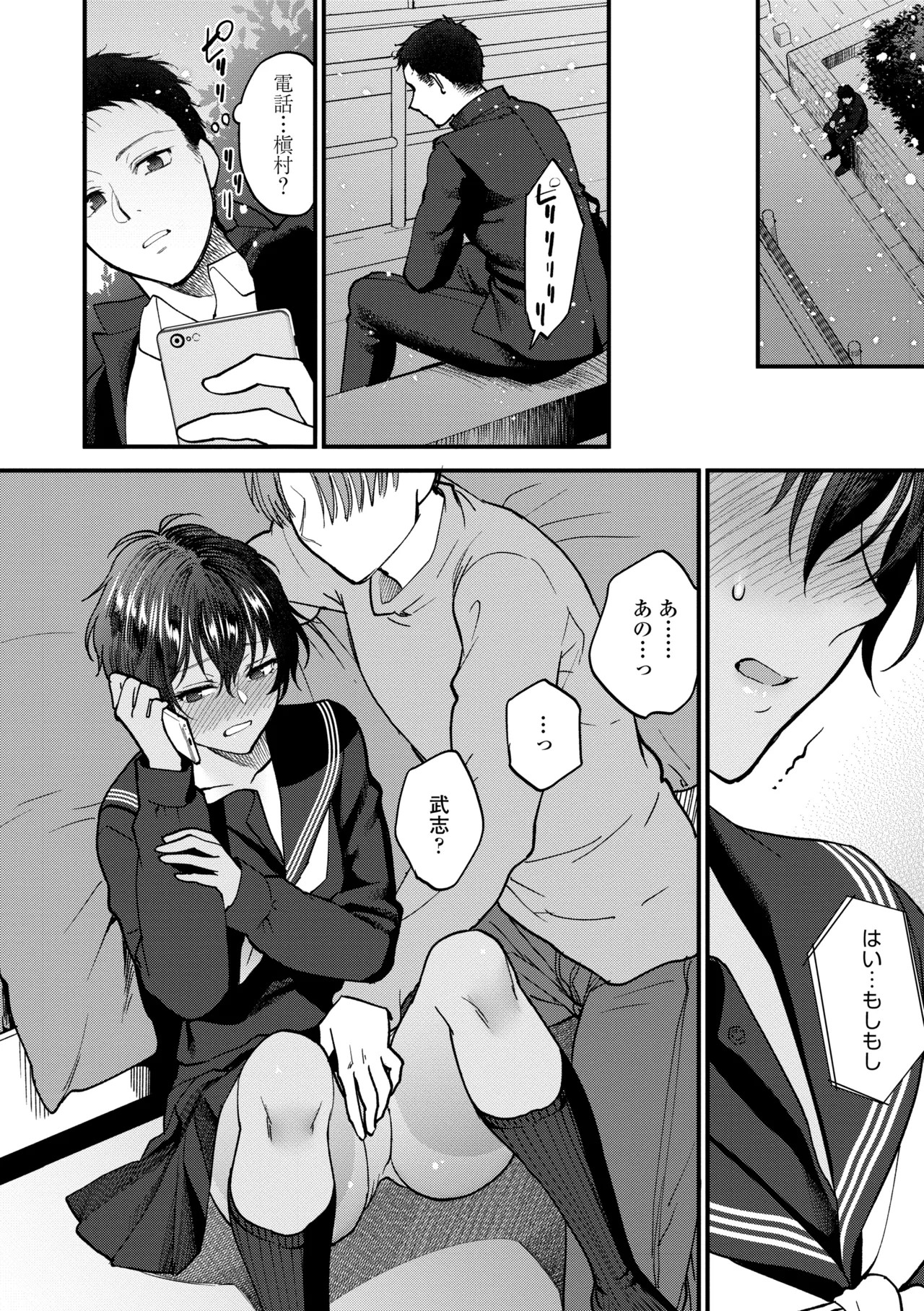 Page 140