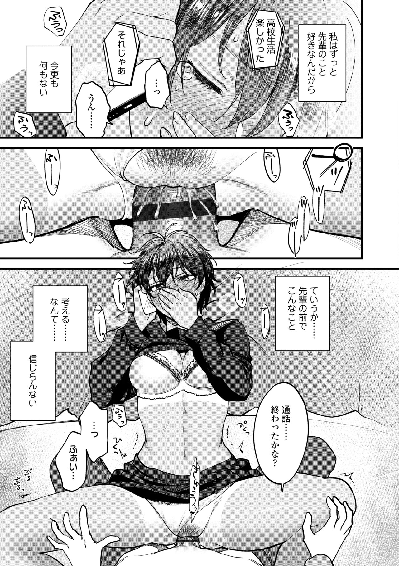 Page 145